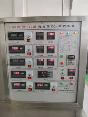 艾森生物厂家供应现货 超临界二氧化碳萃取 动植物萃取99%