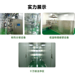 超临界食用油脂代加工99% 超临界二氧化碳萃取代加工商