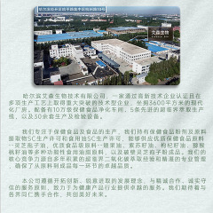 深海鱼油软胶囊鱼油凝胶糖果DHA鱼油批文备案散粒OEM贴牌代加工