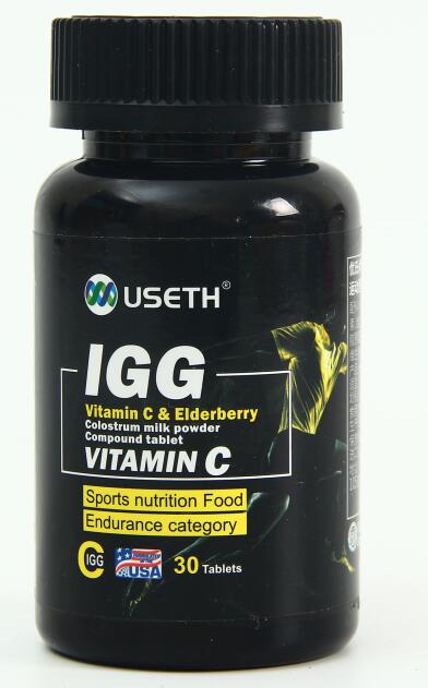 优氏牌牛初乳粉复合维生素C接骨木运动营养食品(特殊食用食品)