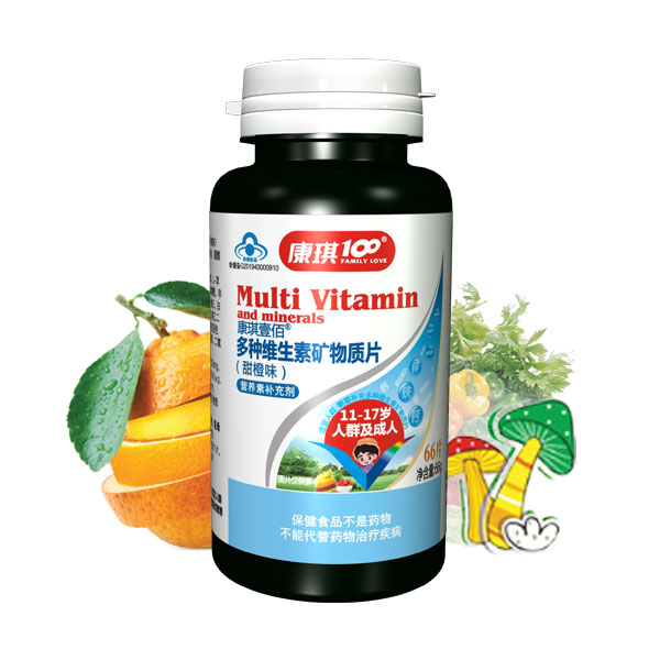 康琪壹佰®多种维生素矿物质片（甜橙味）