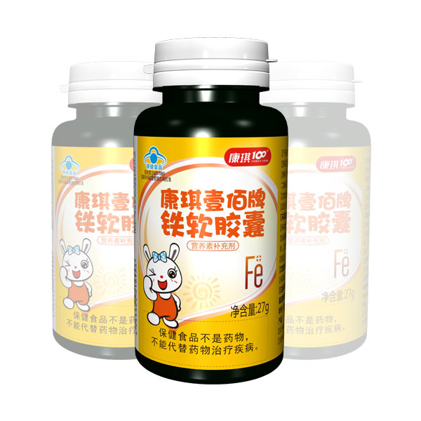 康琪壹佰牌铁软胶囊