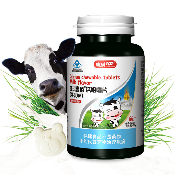 康琪壹佰®钙咀嚼片（牛乳味）