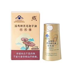 泓壽牌靈芝孢子油軟膠囊