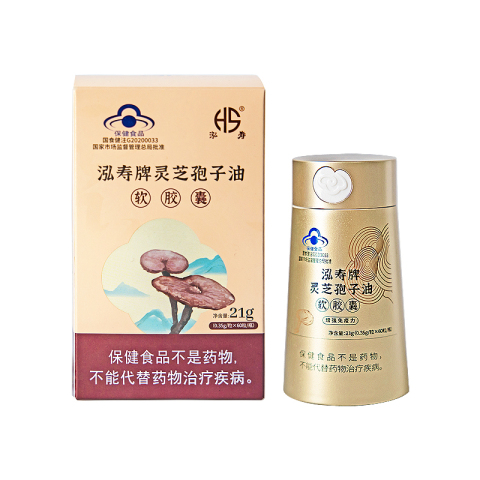泓壽牌靈芝孢子油軟膠囊
