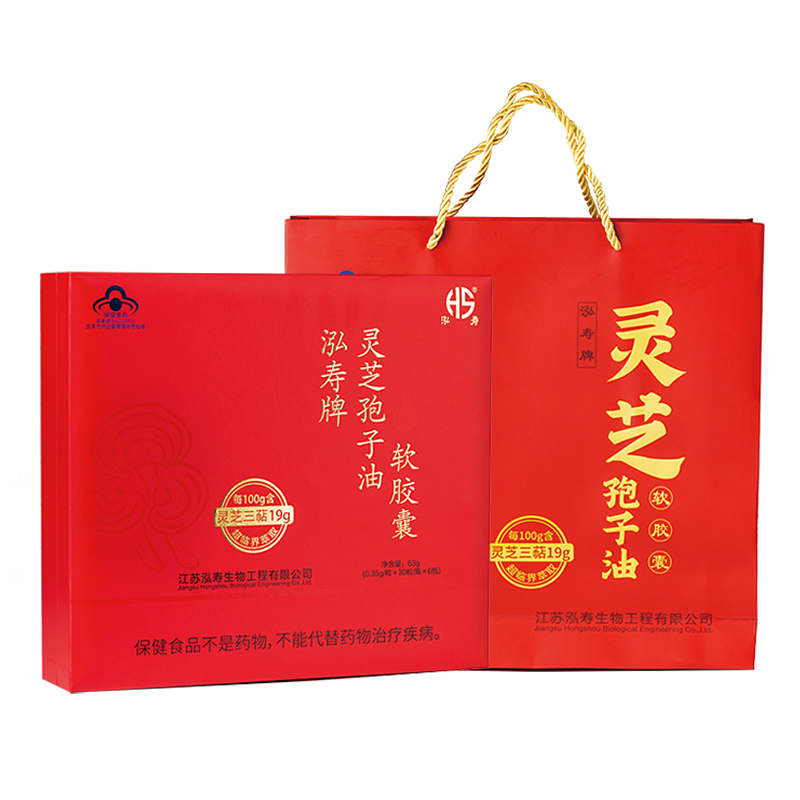 灵芝孢子油软胶囊