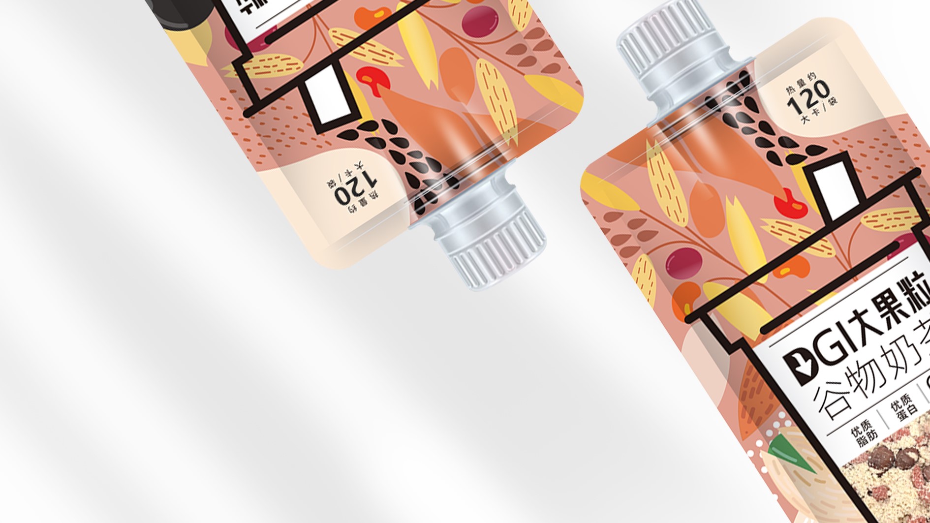 大果粒低GI奶茶