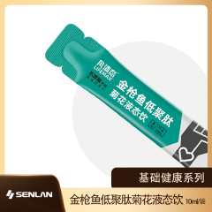 金枪鱼低聚肽菊花液态饮