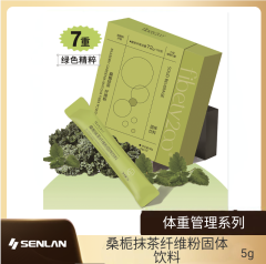 桑梔抹茶纖維粉固體飲料