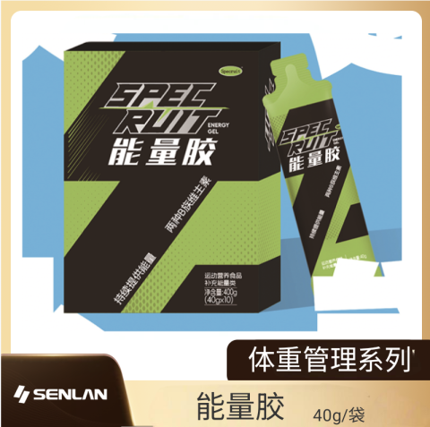 能量胶
