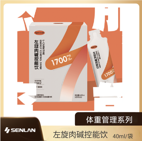左旋肉碱控能饮