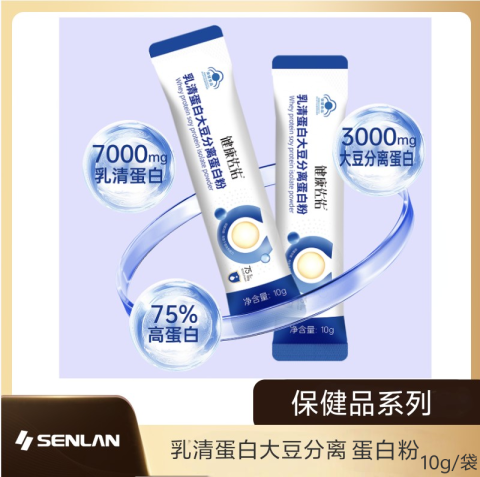 乳清蛋白大豆分離蛋白粉