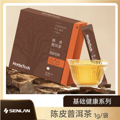 陈皮普洱茶