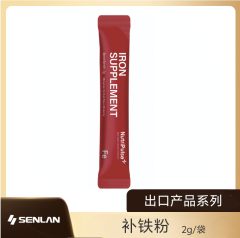 补贴粉