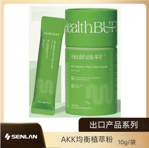 AKK均衡植萃粉