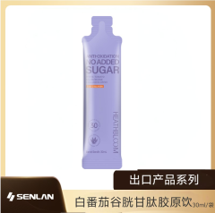 白番茄谷胱甘肽胶原饮