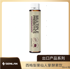 西梅梨果仙人掌酵素饮