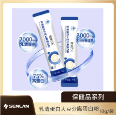 乳清蛋白大豆分离蛋白粉