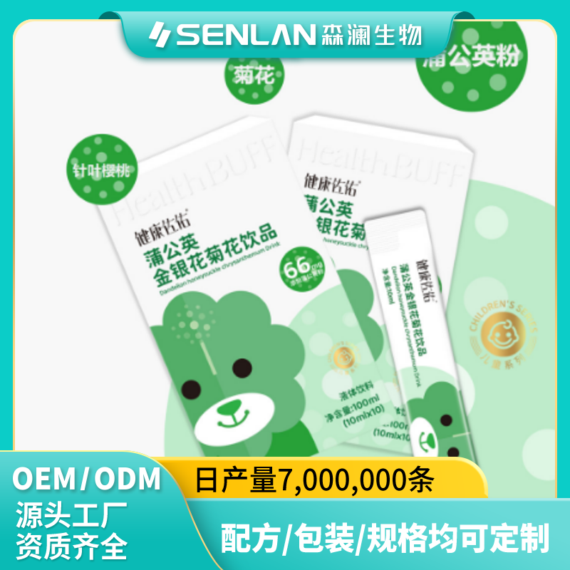 蒲公英金银花菊花饮