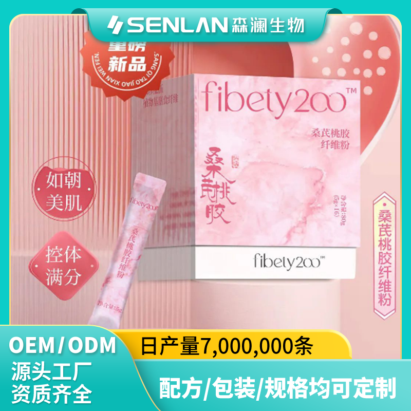 桑芪桃胶纤维粉