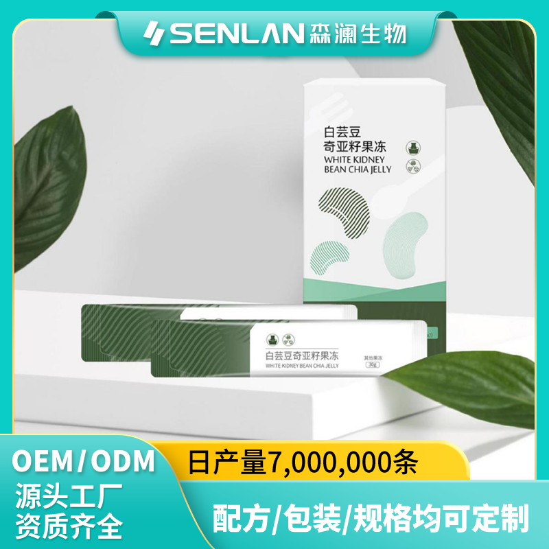 白芸豆奇亚籽果冻