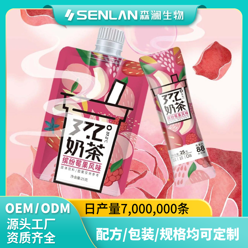 大颗粒嚼嚼代餐奶昔 贴牌加工 OEM代工源头工厂一站式定制