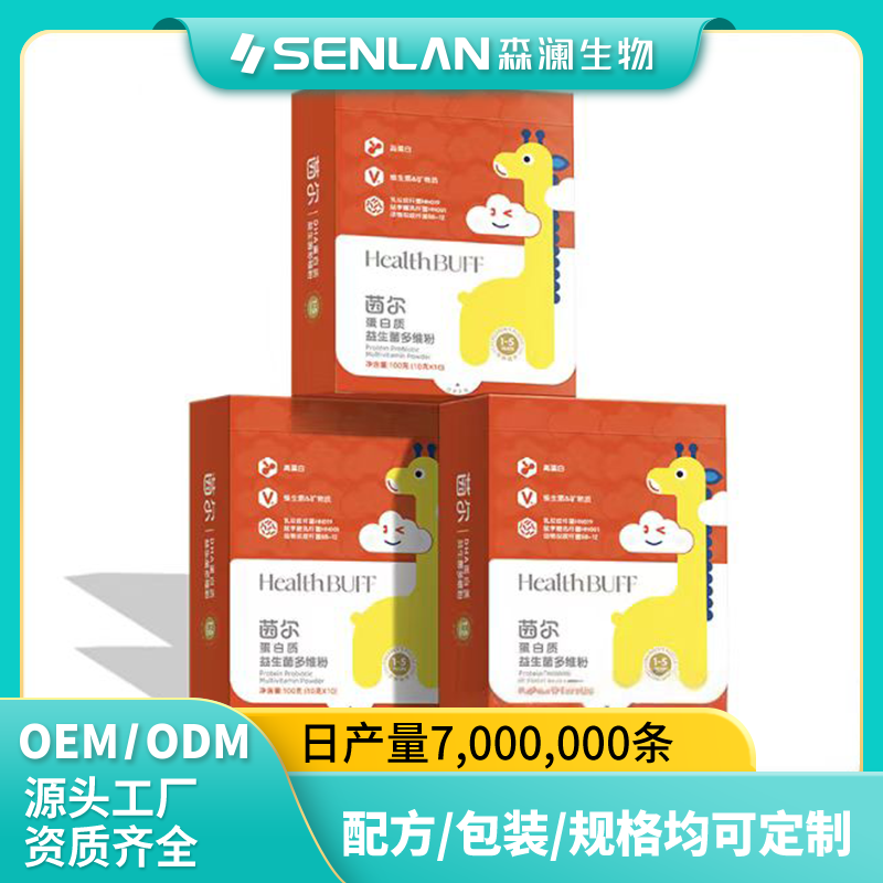 蛋白质益生菌多维粉