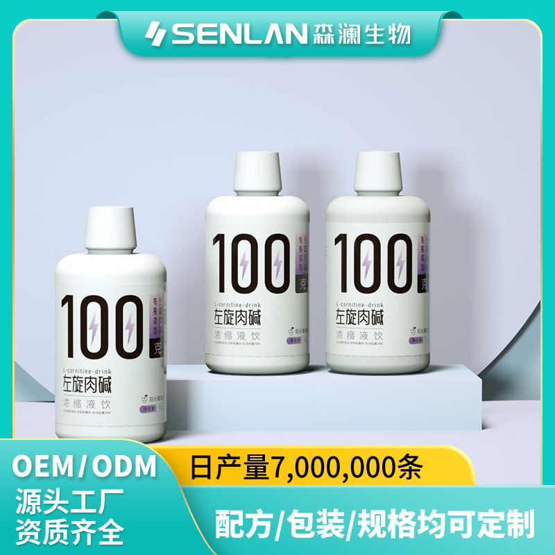 左旋肉碱饮1Lz装