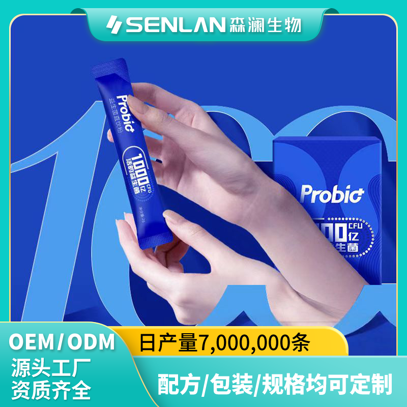 1000亿跳跳糖益生菌直饮粉