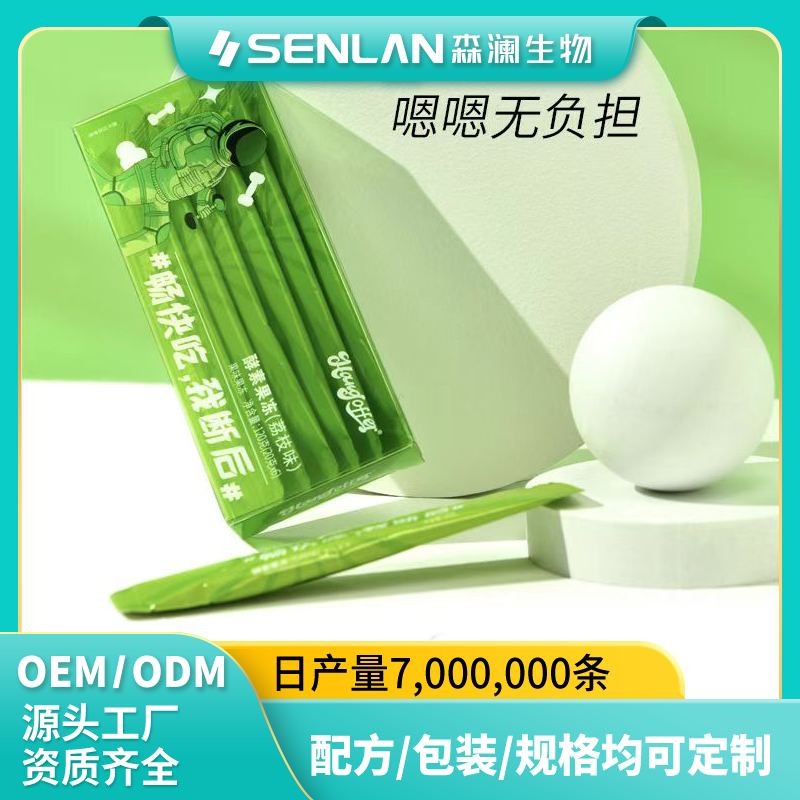 酵素果冻 贴牌加工 OEM代工源头工厂一站式定制