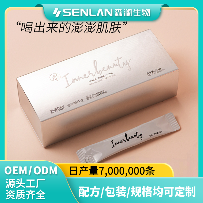 水光藜芦饮 贴牌加工 OEM代工源头工厂一站式定制