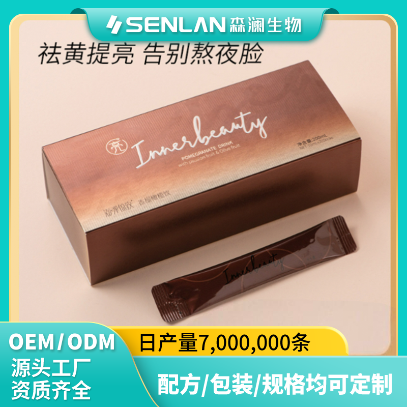 香馏橄榄饮 贴牌加工 OEM代工源头工厂一站式定制