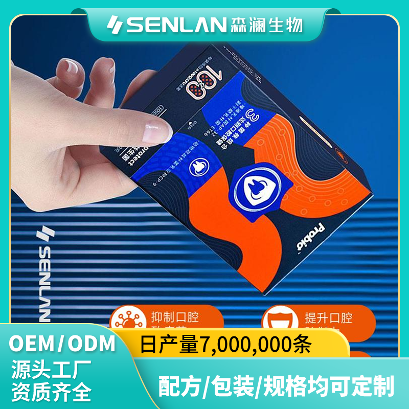 口腔益生菌直饮粉 贴牌加工 OEM代工源头工厂一站式定制