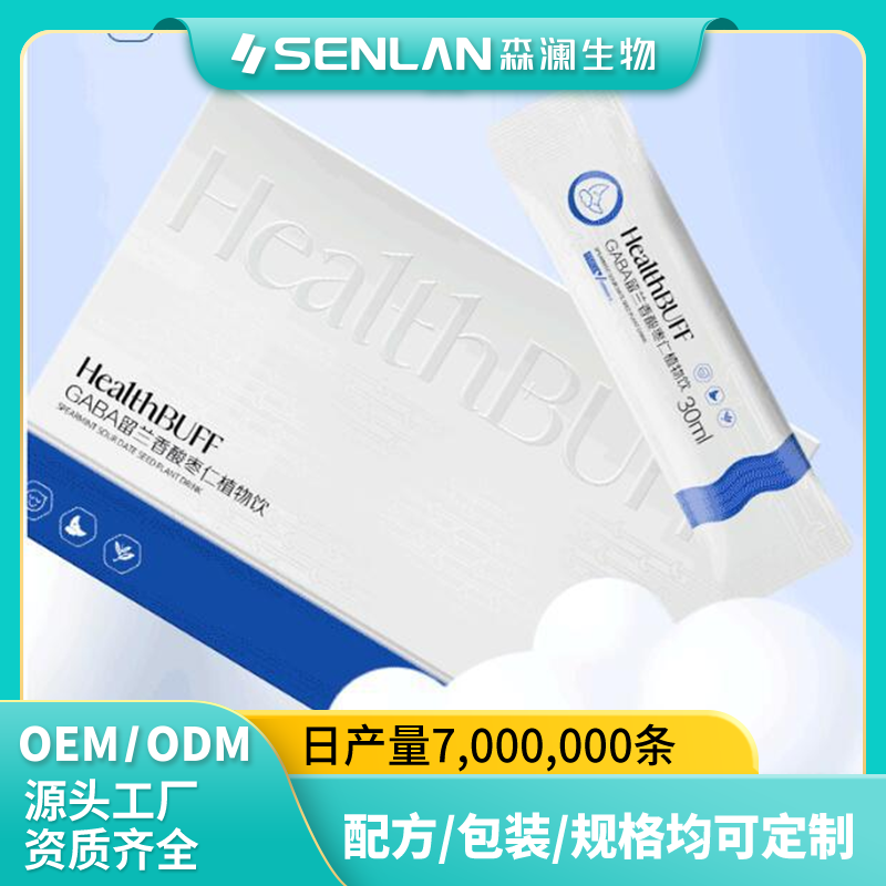 GABA留兰香酸枣仁植物饮 贴牌加工 OEM代工源头工厂一站式定制