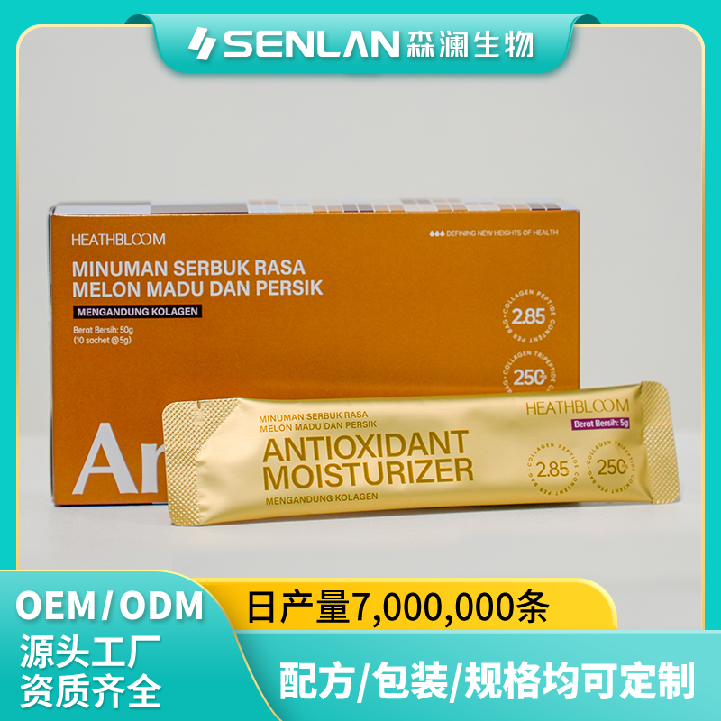 鱼胶原蛋白三肽固体饮料 贴牌加工 OEM代工源头工厂一站式定制