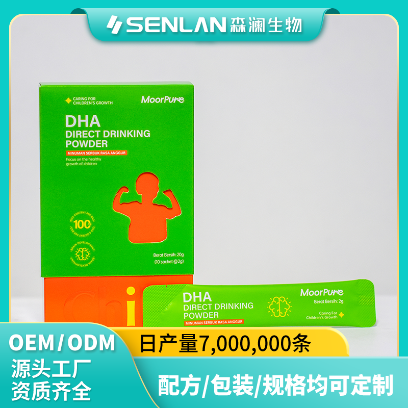DHA藻油直饮粉 贴牌加工 OEM代工源头工厂一站式定制