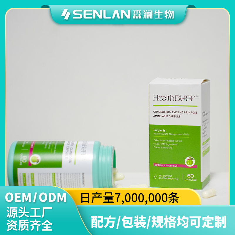 藤黄果肉桂胶囊 贴牌加工 OEM代工源头工厂一站式定制