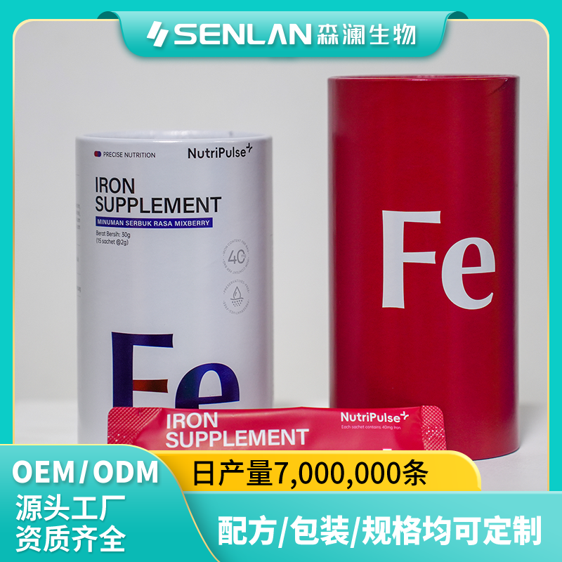 补贴粉 贴牌加工 OEM代工源头工厂一站式定制