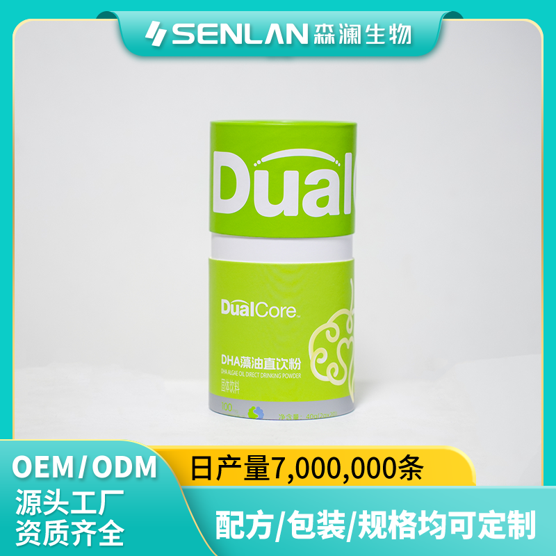  DHA藻油直饮粉  贴牌加工 OEM代工源头工厂一站式定制