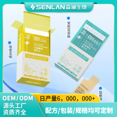 冰晶薄荷漱口水