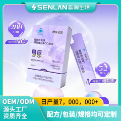 健康佐佑牌烟酸维生素C口服液【蓝帽子】