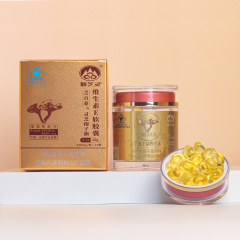 芝百泰®灵芝孢子油维生素E软胶囊0.55g*40粒/瓶*1瓶