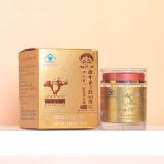 芝百泰®灵芝孢子油维生素E软胶囊0.55g*40粒/瓶*1瓶