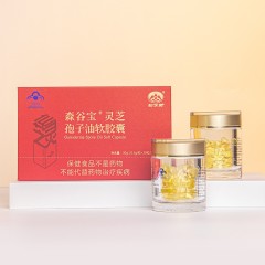 0.5g*30粒/瓶*2瓶 森谷宝®灵芝孢子油软胶囊