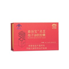 0.5g*30粒/瓶*2瓶 森谷宝®灵芝孢子油软胶囊