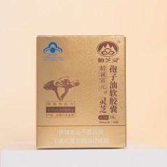 精诚富元灵芝孢子油软胶囊 0.3g*60粒 总三萜28g 每100g含：总三萜28g