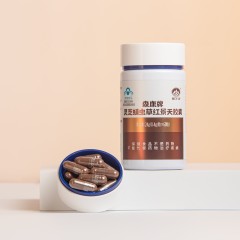 森康牌灵芝蛹虫草红景天胶囊 0.4g/粒×60粒×3瓶