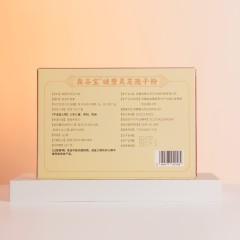 森谷宝®破壁灵芝孢子粉1g/袋× 20袋 每100g含：多糖1.7g、总三萜7.2g