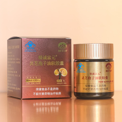 精诚富元0.3g/粒*30粒 灵芝孢子油软胶囊 总三萜28g