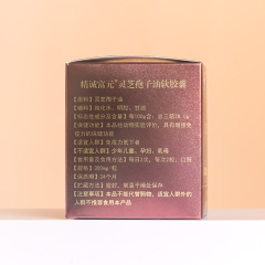 精诚富元0.3g/粒*30粒 灵芝孢子油软胶囊 总三萜28g